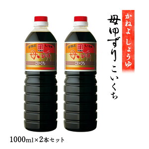 ݖ 2{Zbg [˂ ݂ 傤] 䂸 Zݖ 1000ml×2{Zbg /˂悵傤  傤 ܂ Â RXݖX R Jl