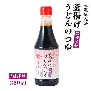 ߂ [] }}c gǂ̂ 360ml / ǂ {茧 gǂ ZJ {薼 VR Zk }}c  ߂ ֗ 炸  ybg{