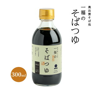 [o_Ώꕟ] ߂ ΂ 300ml / ߂ ˂ o_Ώ ꕟ̂΂ Z  Zk^Cv 邻 g q