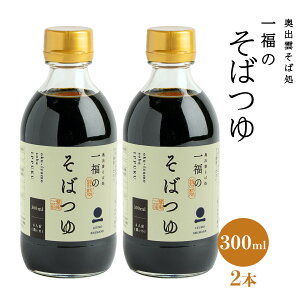 [o_Ώꕟ] ߂ ΂ 300ml×2{ / ߂ ˂ o_Ώ ꕟ̂΂ Z  Zk^Cv 邻 g q