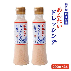 [] hq߂񂽂hbVO 200ml×2 /B   q V