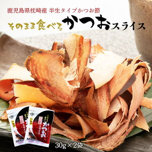  [ۏr] ̂܂ܐHׂ邩XCX 30g×2܃Zbg/B///V/XCX/JcIXCX/܂/gbsO/t