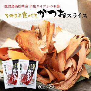  [ۏr]  ̂܂ܐHׂ邩XCX 60g×2܃Zbg /Hׂ銏 JcI B   V ܂ T_ gbsO VH̍ wEۑsgp