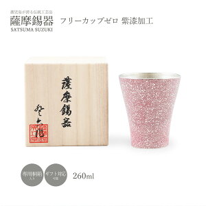 bsO  [FH|] OX F  t[Jbv[ H 260ml i77A1B F  蕨 Mtg hV̓ җj v[g ̓ 