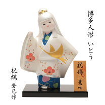 楽天市場】博多人形 初春の通販