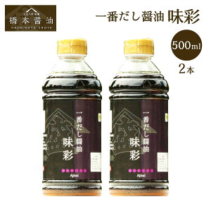 y10%OFF yVX[p[SALEz[{ݖ] ߂  500ml × 2{ /߂ ˂  Zk^Cv ݖ {ݖ F{ o`ݖ