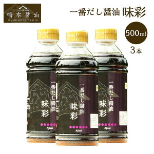 [{ݖ] ߂  500ml×3{ /߂ ˂  Zk^Cv ݖ {ݖ F{ o`ݖ