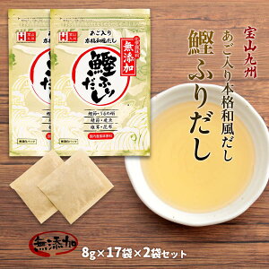  [RB] pbN Y {ia ӂ肾 (8g×17)×2܃Zbg /o` a wsgp  pbN y  킵 