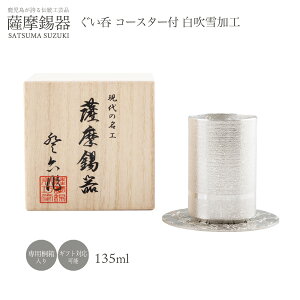 bsO  [FH|] F  R[X^[t H 135ml i2023-8-10-A 1 Mtg   LOi F FH| jMtg