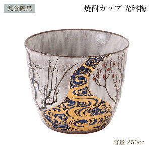 [J]  ĒJbv Ԕ~ 1 /Mtg 蕨 J ΐ쌧  Ă Jbv j  o e  ⍥ җ j j ۂ }O  LOi {