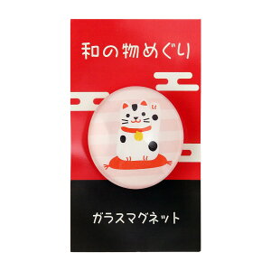 }Olbg [nC] TC a̕߂ KX}Olbg 1 /}Olbg yY v`Mtg ݂₰ { KX souvenir z[XeC JAPAN v[g yY