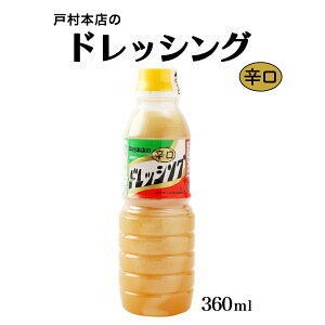 hbVO [ˑt[Y] ˑ{X̃hbVO h 360ml /hbVO h ݖx[X IWi t[eB[ 񂲐| lC T_ Jpb` \ \[X   ˑ 