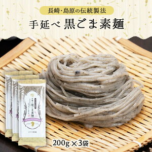 ߂ 3܃Zbg [̂] ܖ˂߂() 200g×3܃Zbg /B   ߂ Ӗf