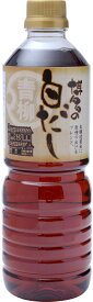 九州 福岡 こうじ 糀 こいくち しょうゆ だし 味噌 [青柳醤油] 博多の白だし 750ml