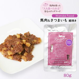 [TNXt[Y] hbOt[h Wanda Food n n܂ ה҂ 80g /_t[h gg ̏dǗ h{H _CGbg p