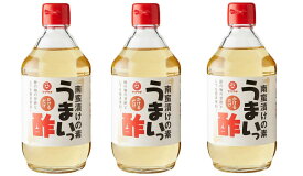 九州 熊本県 菊池 菊陽 老舗 醸造元 [山内本店] 酢 うまいっ酢 400ml×3本セット