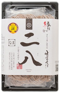  [o_͂] o_  2H / RA o_ o_ U g