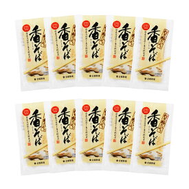 [北舘製麺] 蕎麦 麺 打ち粉たっぷり 香りそば 120g×10 /東北 岩手県 八幡平 わんこそば 名産品 特産品