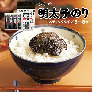 [ӂ] ώ q̂ XeBbN^Cv 8g×8{ /߂񂽂 q ώ ̖q ӂ   r ͂ ͂̂ Ђ sh  XeBbN^Cv gїp 