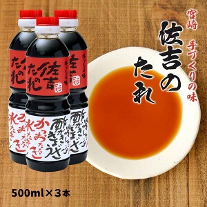 [ĝ]  ĝ 薜\ 500ml×3{Zbg/{茧/痿/hg//T_/\