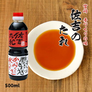 [ĝ]  ĝ 薜\ 500ml/{茧/痿/hg//T_/\