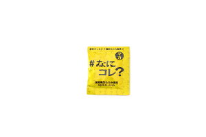  [ȂɃR] Tvg ȂɃR?  }J 1.2g(300mg×4) /Tvg  }J y| lC HX ݉    StRy AR[Mtg 