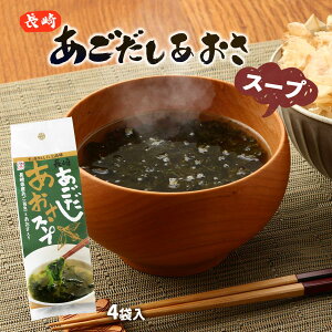 y10%OFF yVX[p[SALEzX[v [JRCHi] 肠 X[v 24g((5gAAIT1g)×4) /ȒP ֗ grEI  CX^gX[v ۑH CX^gHi ` 