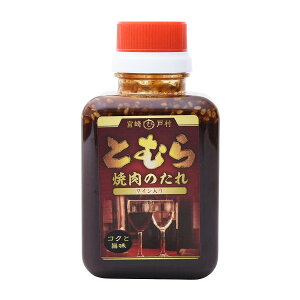 [{ˑ] ē̃^ Ƃނ ē̂ C 200g /B {茧 Lȏē̂ ^ ̑f \[X  o[xL[ BBQ  Ƃނ