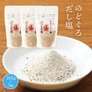  [͂̐Hi]  ̂ǂ낾 160g×3܃Zbg /{C mhO o`  o` |  ㎿ Â ґ ꋉi X[v ɂ 痿 gFX B gbsO