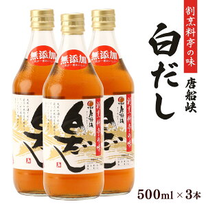  Y  DHi Y 500ml×3{Zbg  o` o` ݖ  Y VRf ߂񗬂 B  i z q ǂ ł