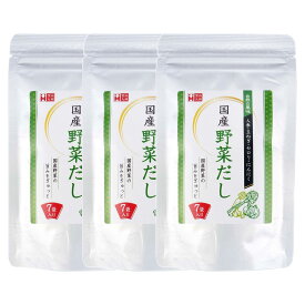 送料無料 [宝山九州] だしパック 野菜だし (6g×7袋)×3袋セット /出汁 だしパック 国産 玉ねぎ にんじん にんにく セロリ パスタ チャーハン ポトフ たまごスープ