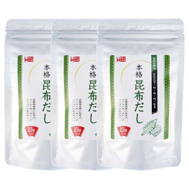 送料無料 [宝山九州] だしパック 昆布だし (8g×10袋)×3袋セット /出汁 和風だし 調味料 だしパック 国産 かつおぶし 北海道産昆布 煮物 和風 本格派