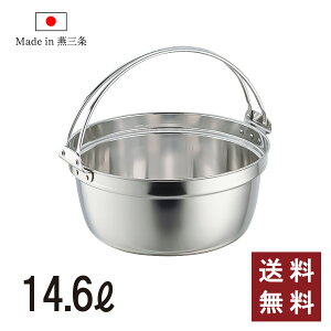 y5E0̂I|Cg10{z XeX  t t 36cm ΑΉ SW Ɩp [^    Ȃ e 傫 ^ 14.6L H ъԊwZ J[ ϕ o y