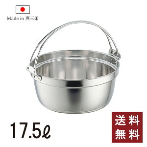 �y5�E0�̂�������I�|�C���g10�{�z �X�e�����X ������ ��t ��t�� 39cm ���ΑΉ� SW �Ɩ��p �[�^ ��� �� ���� �Ȃ� ��e�� �傫�� ��^ 17.5L ���H �ъԊw�Z �J���[ �ϕ� �����o�� �y����