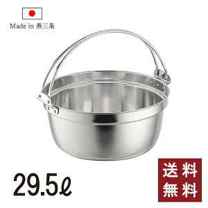 y5E0̂I|Cg10{z XeX  t t 48cm ΑΉ SW Ɩp [^    Ȃ e 傫 ^ 29.5L H ъԊwZ J[ ϕ o y