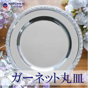 XeX ێM K[lbg SW Ȃ M XeXM fBi[M Vv  NX}X fBi[ ze p[eB[ LO y{z yO𐻁z yac쏊戵z