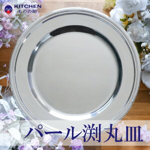 XeX ێM p[ SW Ȃ M XeXM fBi[M Vv  NX}X fBi[ ze p[eB[ LO y{z yO𐻁z yac쏊戵z