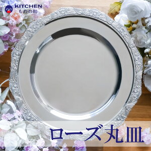 XeX ێM [Y SW Ȃ M M XeXM fBi[M Vv  NX}X fBi[ ze p[eB[ LO y{z yO𐻁z yac쏊戵