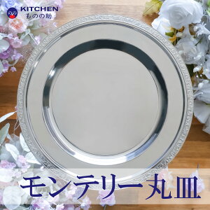 XeX ێM e[ SW Ȃ M XeXM fBi[M Vv  NX}X fBi[ ze p[eB[ LO y{z yO𐻁z yac쏊戵z