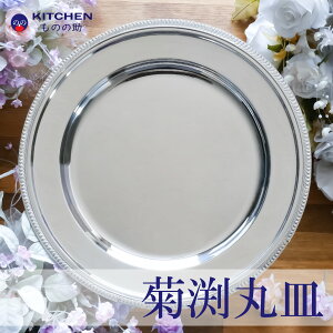 XeX ێM e SW Ȃ M XeXM fBi[M Vv  NX}X fBi[ ze p[eB[ LO y{z yO𐻁z yac쏊戵z