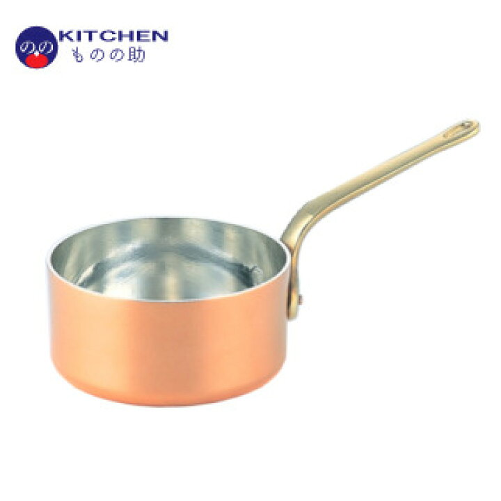 楽天市場】銅 ソースパン 8cm SW 業務用 銅プチパン プチパン ミニ 
