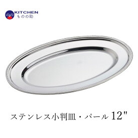 楽天市場 クリスマスディナー キッチン用品 食器 調理器具 の通販 楽天市場 クリスマスディナー キッチン用品 食器 調理器具 の通販