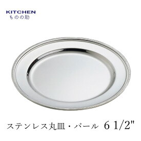 楽天市場 クリスマスディナー キッチン用品 食器 調理器具 の通販 楽天市場 クリスマスディナー キッチン用品 食器 調理器具 の通販