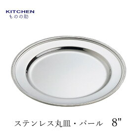 楽天市場 クリスマスディナー キッチン用品 食器 調理器具 の通販