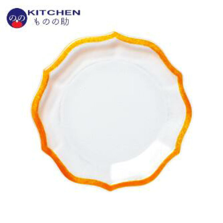 楽天市場 ガラス 皿 透明 おしゃれ オレンジ シンプル レトロ チェコガラス プチプラ 食器集めお中元 キッチン用品店 Kitchenものの助