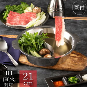  2d 21cm (20cm) Wt SW dؓ dؕt IHΉ ih ΑΉ Ɩp XeX XeX F Γ  񂹓  Ԃ 񂱓 Ă  A 