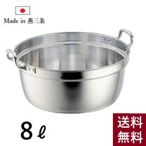 楽天市場】業務用 大鍋（鍋・フライパン｜キッチン用品・食器・調理 