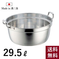 楽天市場】炊き出し 用 鍋の通販