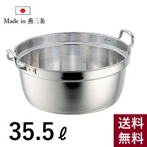 楽天市場】業務用 大鍋（鍋・フライパン｜キッチン用品・食器・調理 