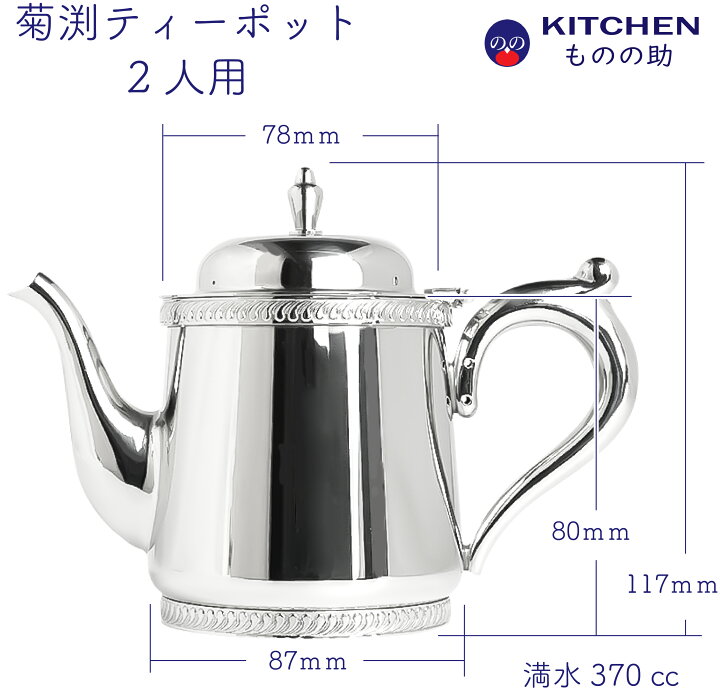 YUKIWA 18-8 K型 コーヒーポット 3人用 在庫セール】YUKIWA 18-8 K 